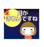 ずっと使える大人の優しい気遣い大人女子秋（個別スタンプ：39）