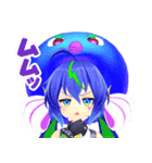 音街ウナ 3D（個別スタンプ：12）