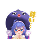 音街ウナ 3D（個別スタンプ：25）