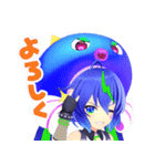 音街ウナ 3D（個別スタンプ：32）