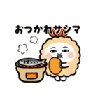 動く！シュールなエビフライ【秋を感じる】（個別スタンプ：1）