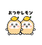 動く！シュールなエビフライ【秋を感じる】（個別スタンプ：2）