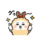 動く！シュールなエビフライ【秋を感じる】（個別スタンプ：4）