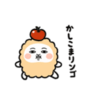 動く！シュールなエビフライ【秋を感じる】（個別スタンプ：7）