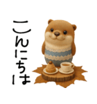 mottoのカワウソンヌ♡秋三昧♪（個別スタンプ：2）