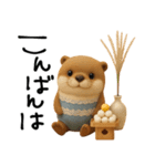 mottoのカワウソンヌ♡秋三昧♪（個別スタンプ：3）