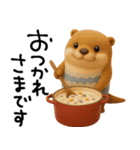 mottoのカワウソンヌ♡秋三昧♪（個別スタンプ：5）