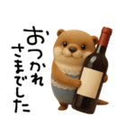 mottoのカワウソンヌ♡秋三昧♪（個別スタンプ：7）