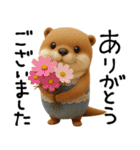 mottoのカワウソンヌ♡秋三昧♪（個別スタンプ：10）