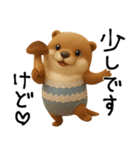 mottoのカワウソンヌ♡秋三昧♪（個別スタンプ：11）