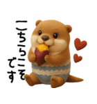 mottoのカワウソンヌ♡秋三昧♪（個別スタンプ：12）