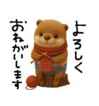 mottoのカワウソンヌ♡秋三昧♪（個別スタンプ：13）