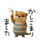 mottoのカワウソンヌ♡秋三昧♪（個別スタンプ：17）