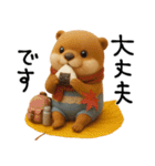 mottoのカワウソンヌ♡秋三昧♪（個別スタンプ：18）