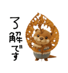 mottoのカワウソンヌ♡秋三昧♪（個別スタンプ：19）