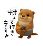 mottoのカワウソンヌ♡秋三昧♪（個別スタンプ：22）