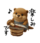 mottoのカワウソンヌ♡秋三昧♪（個別スタンプ：23）