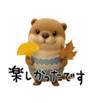 mottoのカワウソンヌ♡秋三昧♪（個別スタンプ：26）