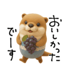 mottoのカワウソンヌ♡秋三昧♪（個別スタンプ：27）