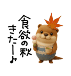 mottoのカワウソンヌ♡秋三昧♪（個別スタンプ：31）