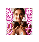 ※プリン持って小走り女子（個別スタンプ：25）