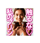※プリン持って小走り女子（個別スタンプ：32）