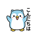ねこペンギン★毎日使えるスタンプ（個別スタンプ：2）