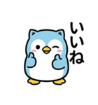 ねこペンギン★毎日使えるスタンプ（個別スタンプ：5）