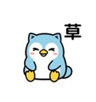 ねこペンギン★毎日使えるスタンプ（個別スタンプ：7）