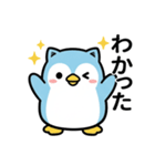 ねこペンギン★毎日使えるスタンプ（個別スタンプ：9）