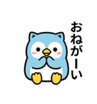 ねこペンギン★毎日使えるスタンプ（個別スタンプ：10）