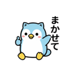 ねこペンギン★毎日使えるスタンプ（個別スタンプ：11）