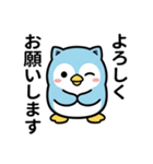 ねこペンギン★毎日使えるスタンプ（個別スタンプ：13）