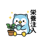 ねこペンギン★毎日使えるスタンプ（個別スタンプ：14）