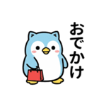 ねこペンギン★毎日使えるスタンプ（個別スタンプ：18）