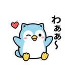 ねこペンギン★毎日使えるスタンプ（個別スタンプ：27）
