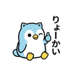 ねこペンギン★毎日使えるスタンプ（個別スタンプ：28）