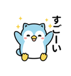 ねこペンギン★毎日使えるスタンプ（個別スタンプ：31）
