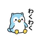 ねこペンギン★毎日使えるスタンプ（個別スタンプ：37）