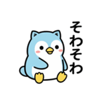 ねこペンギン★毎日使えるスタンプ（個別スタンプ：38）