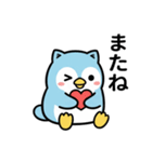 ねこペンギン★毎日使えるスタンプ（個別スタンプ：40）