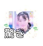 東松原駅でおいで！かわいい女性待ってるよ（個別スタンプ：11）