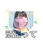 東松原駅でおいで！かわいい女性待ってるよ（個別スタンプ：13）