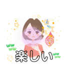 東松原駅でおいで！かわいい女性待ってるよ（個別スタンプ：33）