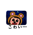 ポポベア色んな表情の日常会話！（個別スタンプ：2）