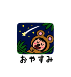 ポポベア色んな表情の日常会話！（個別スタンプ：3）