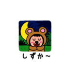 ポポベア色んな表情の日常会話！（個別スタンプ：4）