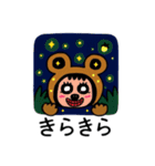 ポポベア色んな表情の日常会話！（個別スタンプ：5）