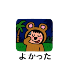 ポポベア色んな表情の日常会話！（個別スタンプ：6）