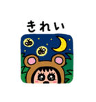 ポポベア色んな表情の日常会話！（個別スタンプ：8）
